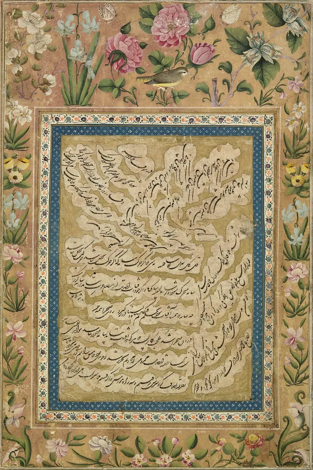 Page of Shikasta Nasta'liq Calligraphy with Floral Margins (ARTIC 2014.1012).jpg