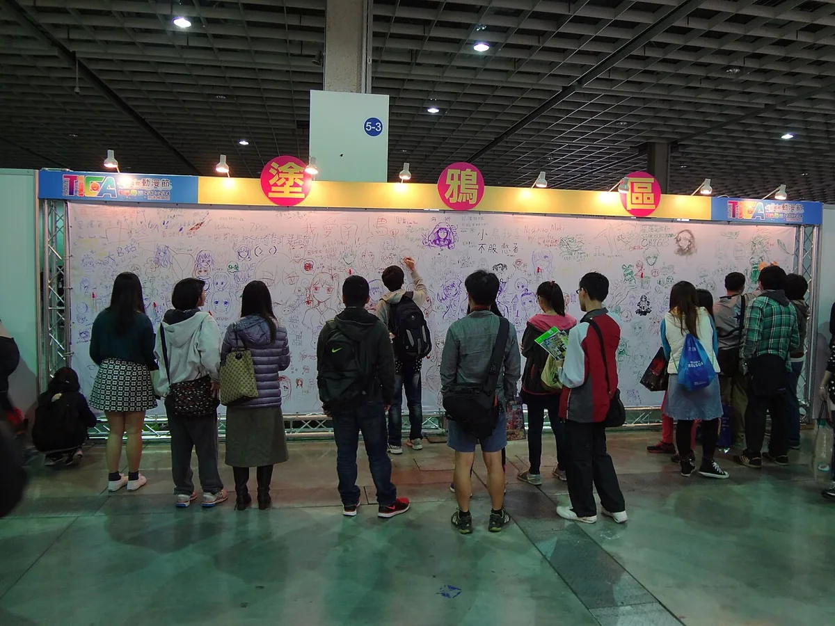 Graffiti area, Taipei International Comics & Animation Festival 20160211.jpg