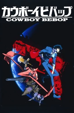 Editor-supplied image: Cowboy Bebop