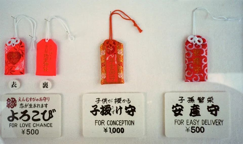 Japanese omamori: protective charms