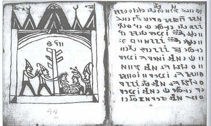 Page from the Rohonc Codex